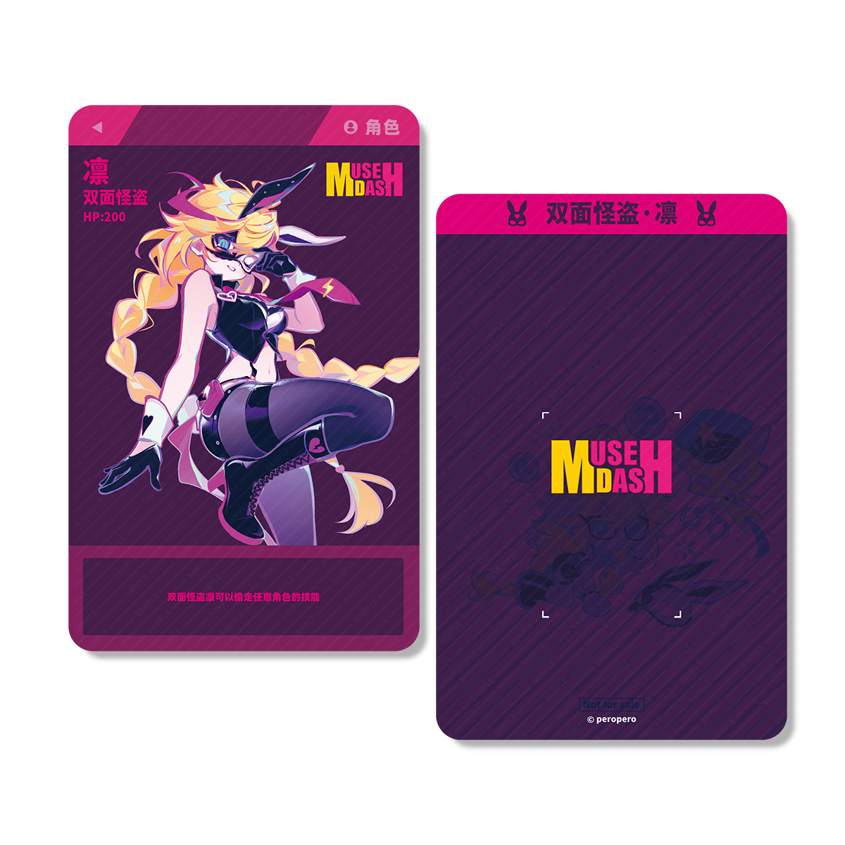 MuseDash - Phantom Thief Rin - Raster Card - Free Gift