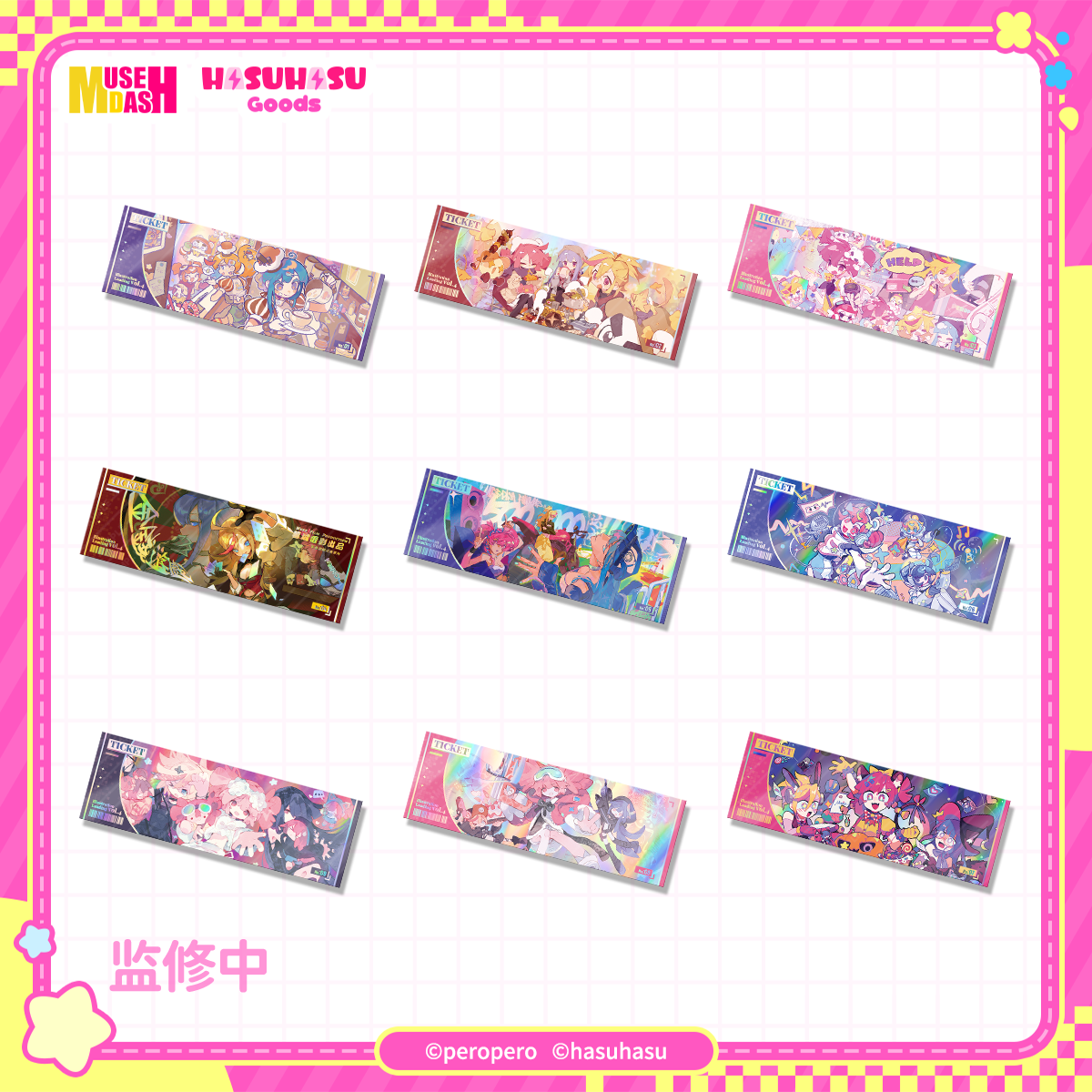 pre-sale 】Muse Dash Illustration Loading Vol. 4 Laser ticket