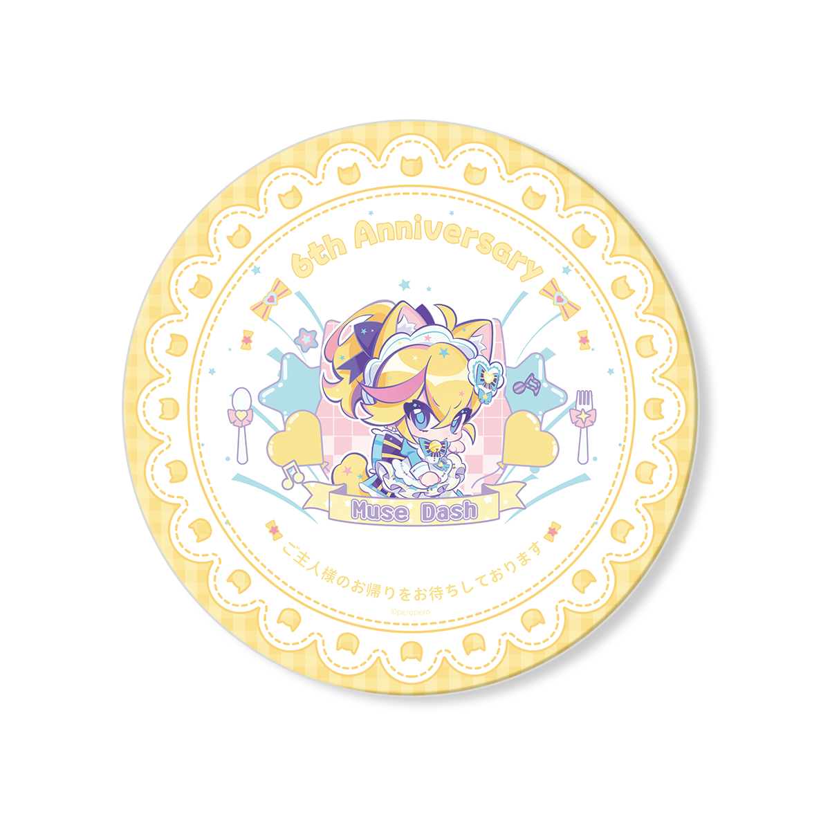 Mush Dash| Maid Sweet Date|dinner plate