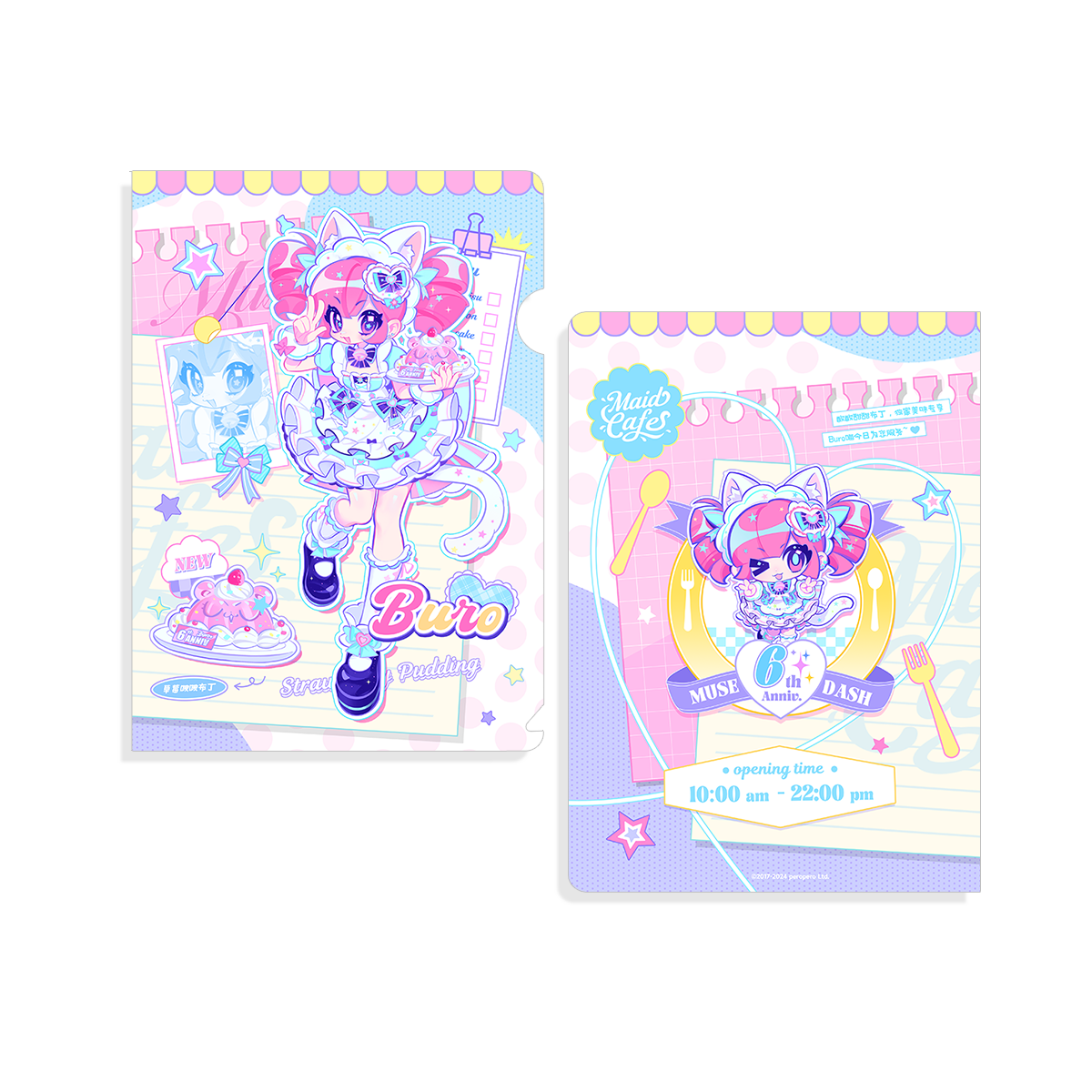 Mush Dash| Maid Sweet Date|Folder