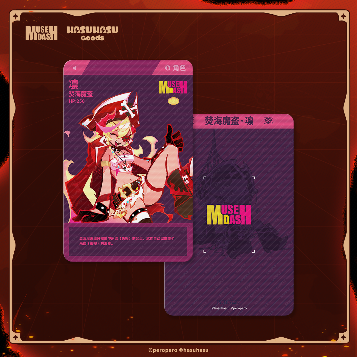 Muse Dash Flametide Pirate Rin Raster Card - Free Gift