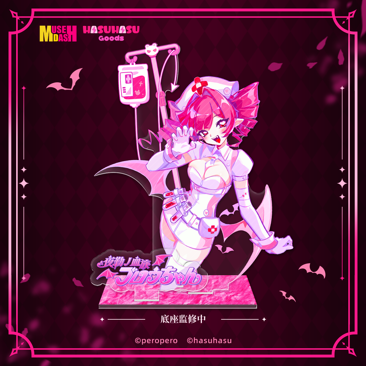 Muse Dash Nocturne Bloodheir Buro AR Multi-layer Victory Standee