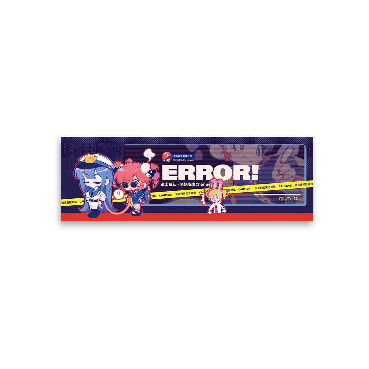 Muse Dash Exorcist Master Buro Laser Ticket