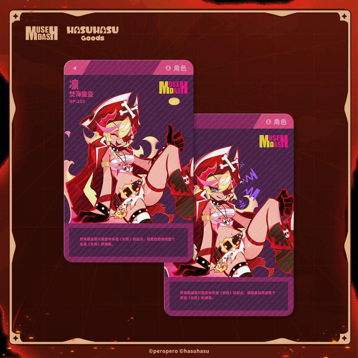 Muse Dash Flametide Pirate Rin Raster Card - Free Gift