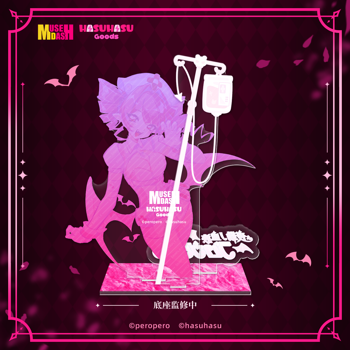 Muse Dash Nocturne Bloodheir Buro AR Multi-layer Victory Standee