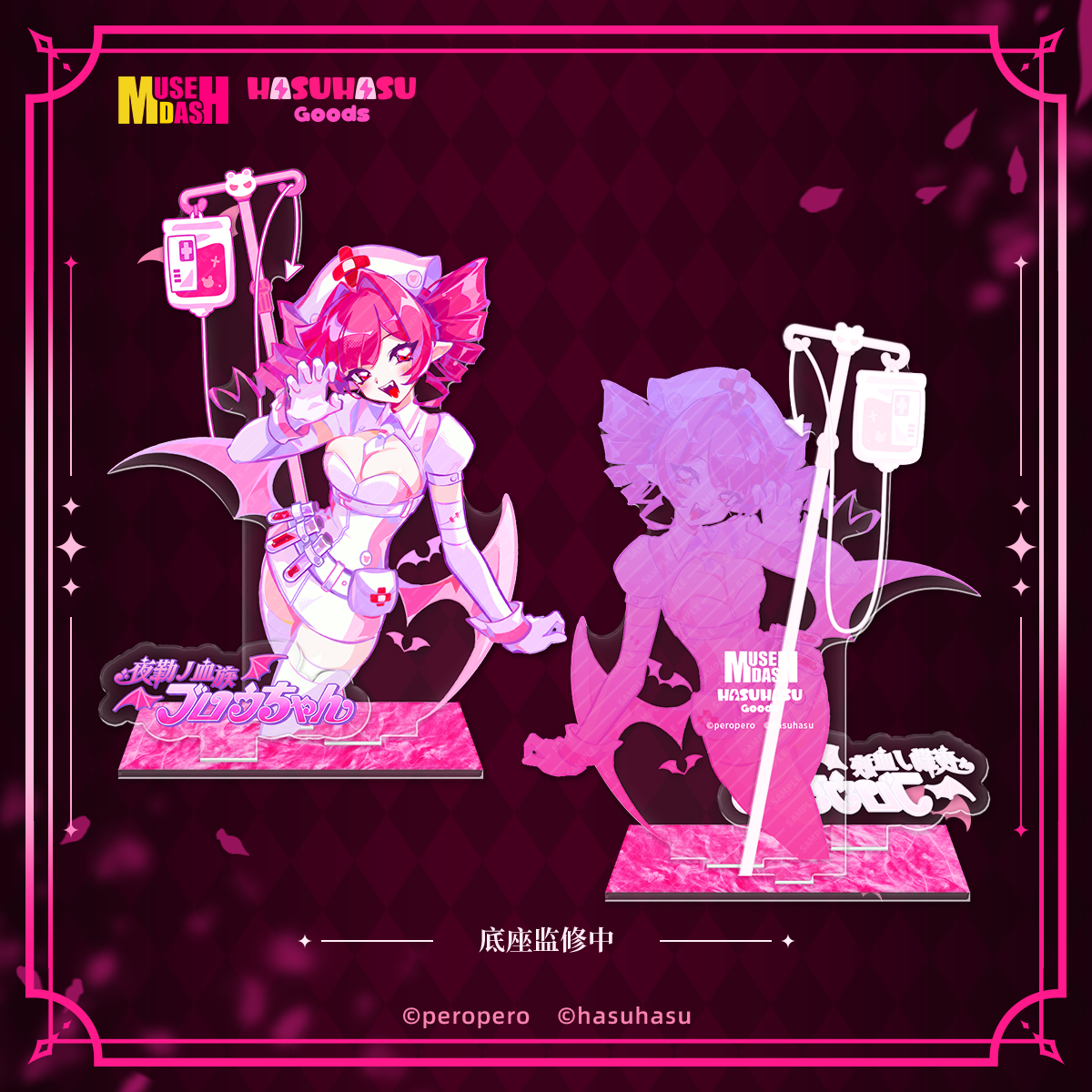 Muse Dash Nocturne Bloodheir Buro AR Multi-layer Victory Standee