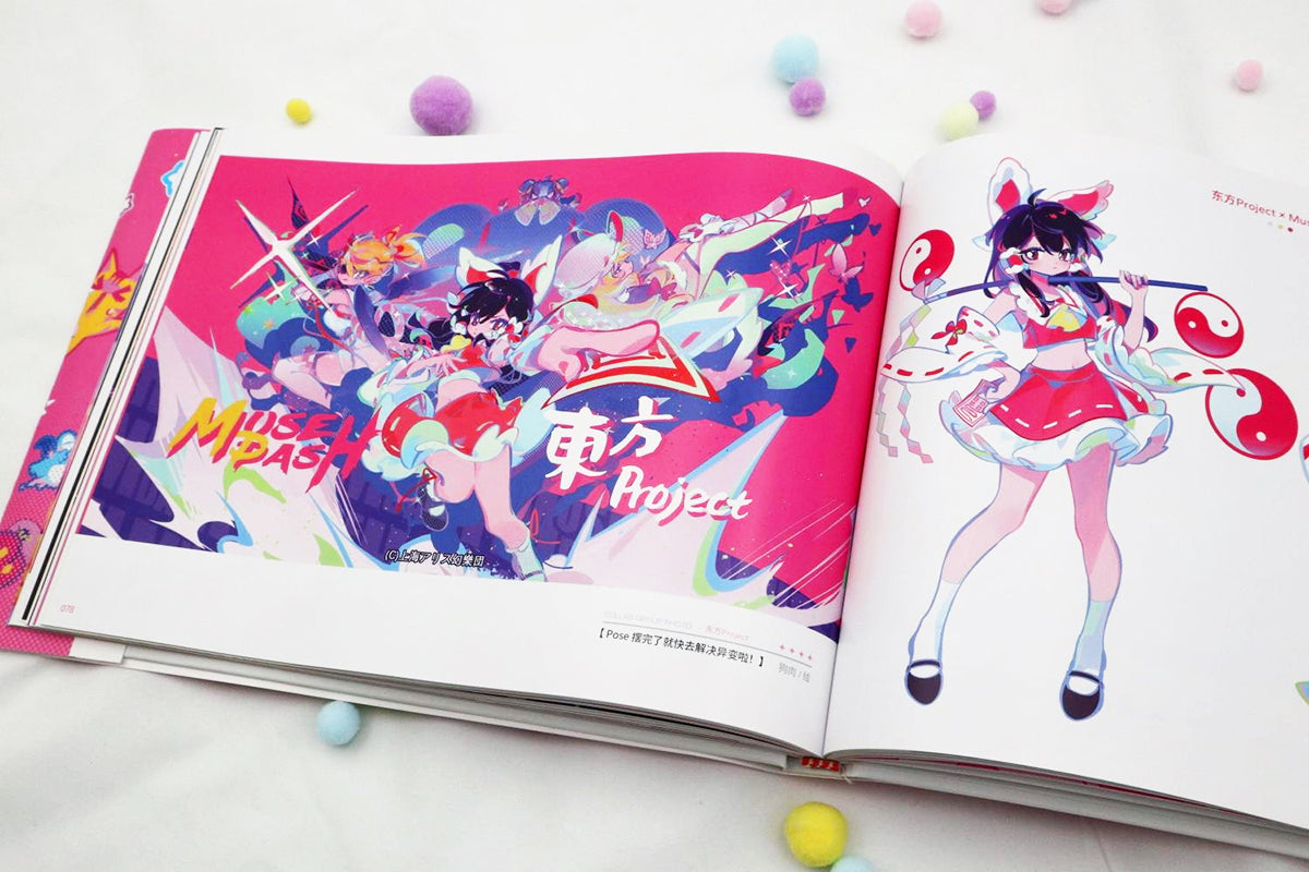 Muse Dash Illustration Collection Book Vol.1 (Chinese ver.)