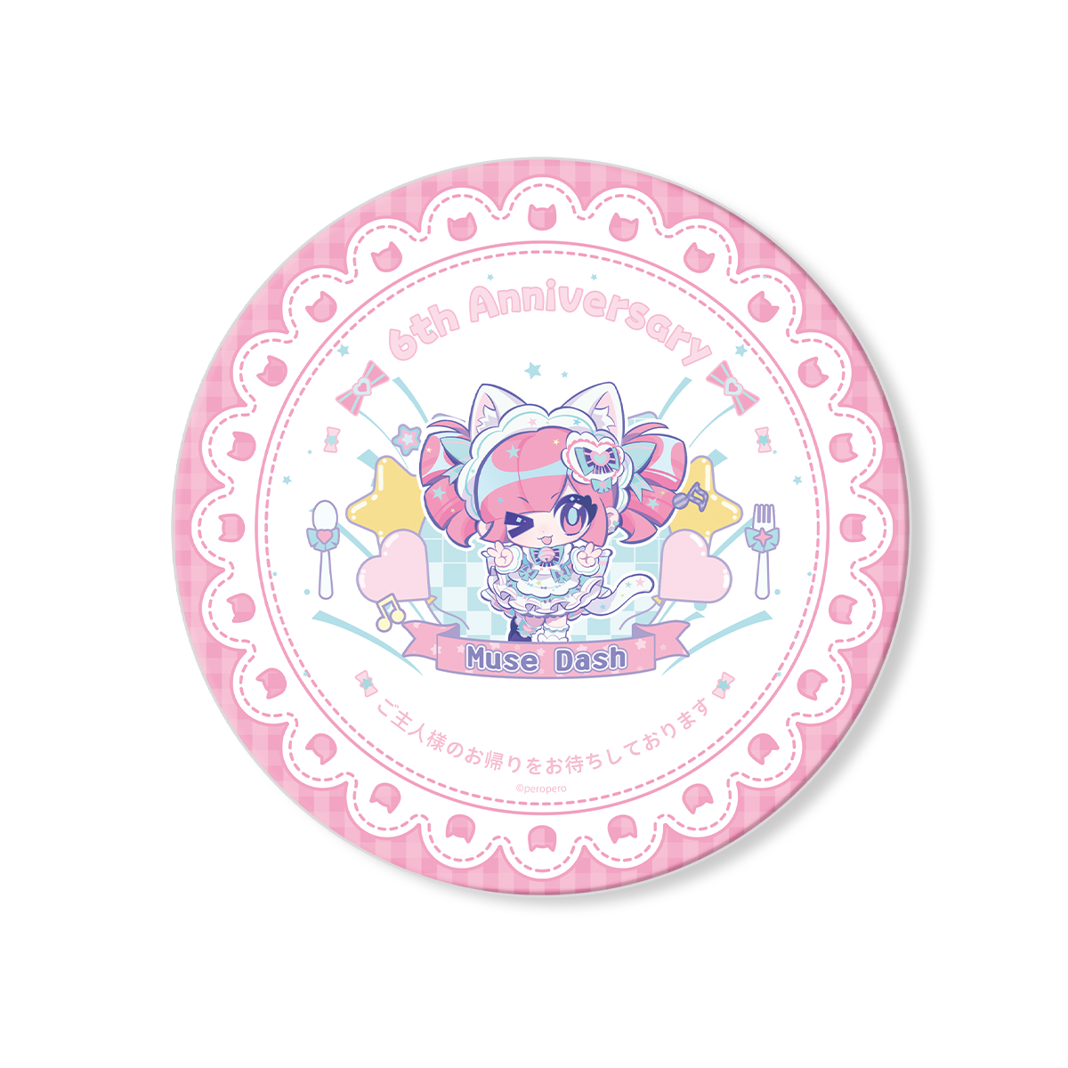 Mush Dash| Maid Sweet Date|dinner plate