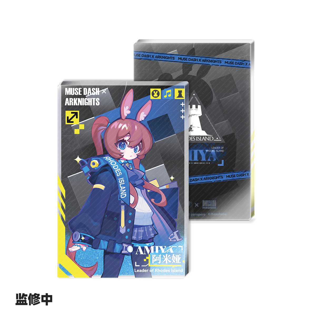 【 pre-sale 】Arknights X Muse dash Quicksand Acrylic Ornament