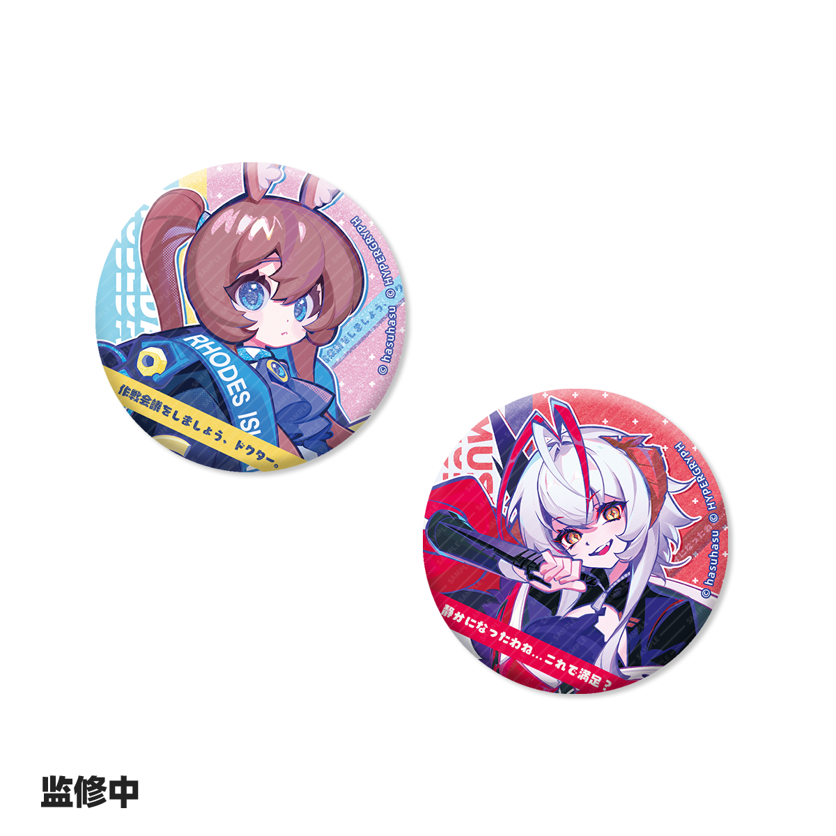 【pre-sale】Arknights X Muse dash Standing Badge