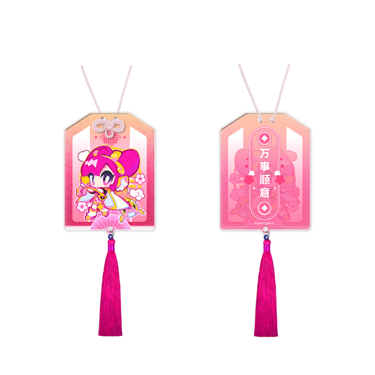 Mush Dash | Year of the Dragon | Omamori pendant