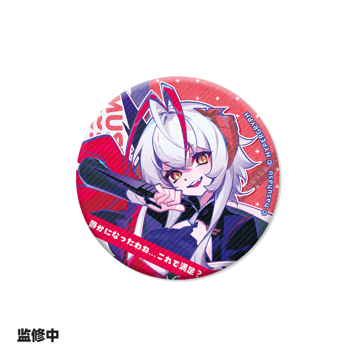 【pre-sale】Arknights X Muse dash Standing Badge