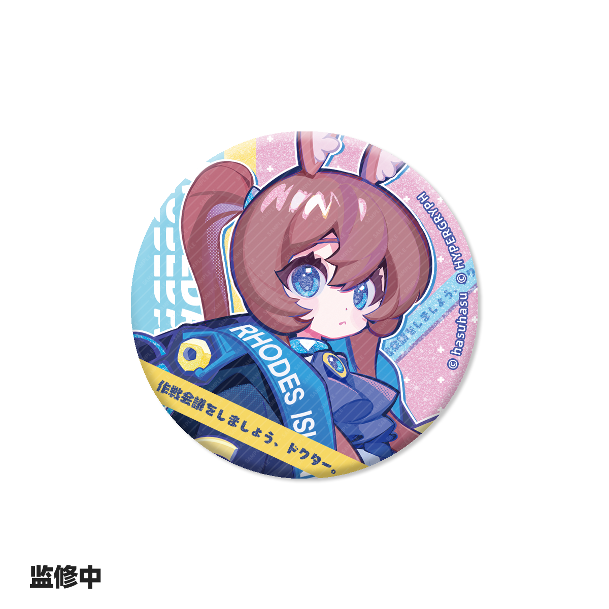 【pre-sale】Arknights X Muse dash Standing Badge