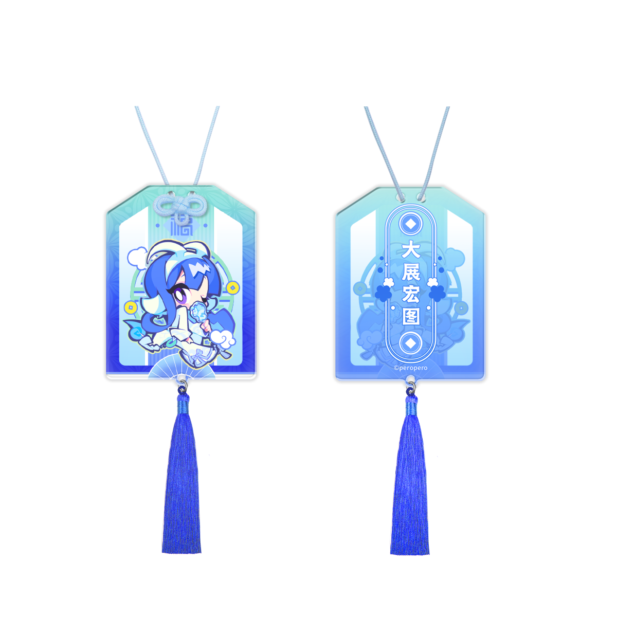Mush Dash | Year of the Dragon | Omamori pendant