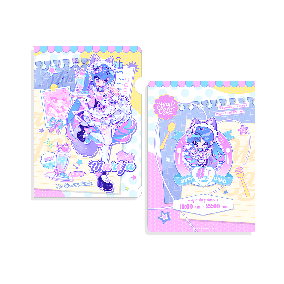 Mush Dash| Maid Sweet Date|Folder