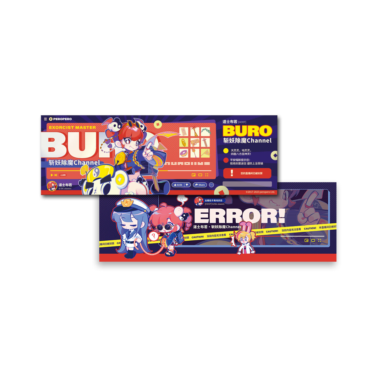 Muse Dash Exorcist Master Buro Laser Ticket