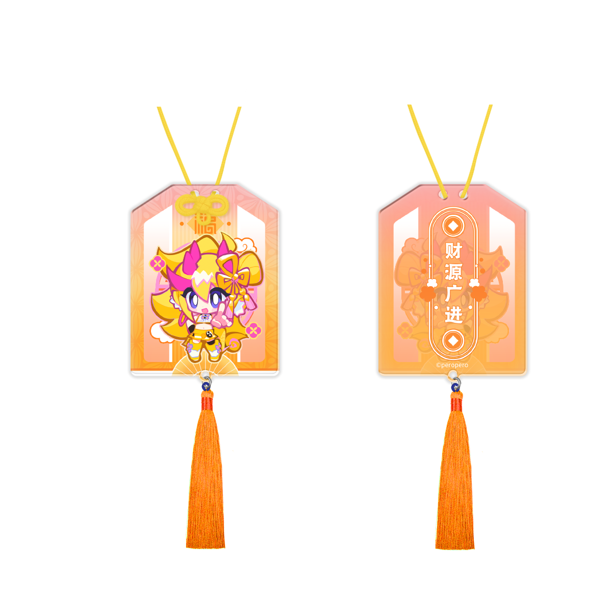 Mush Dash | Year of the Dragon | Omamori pendant