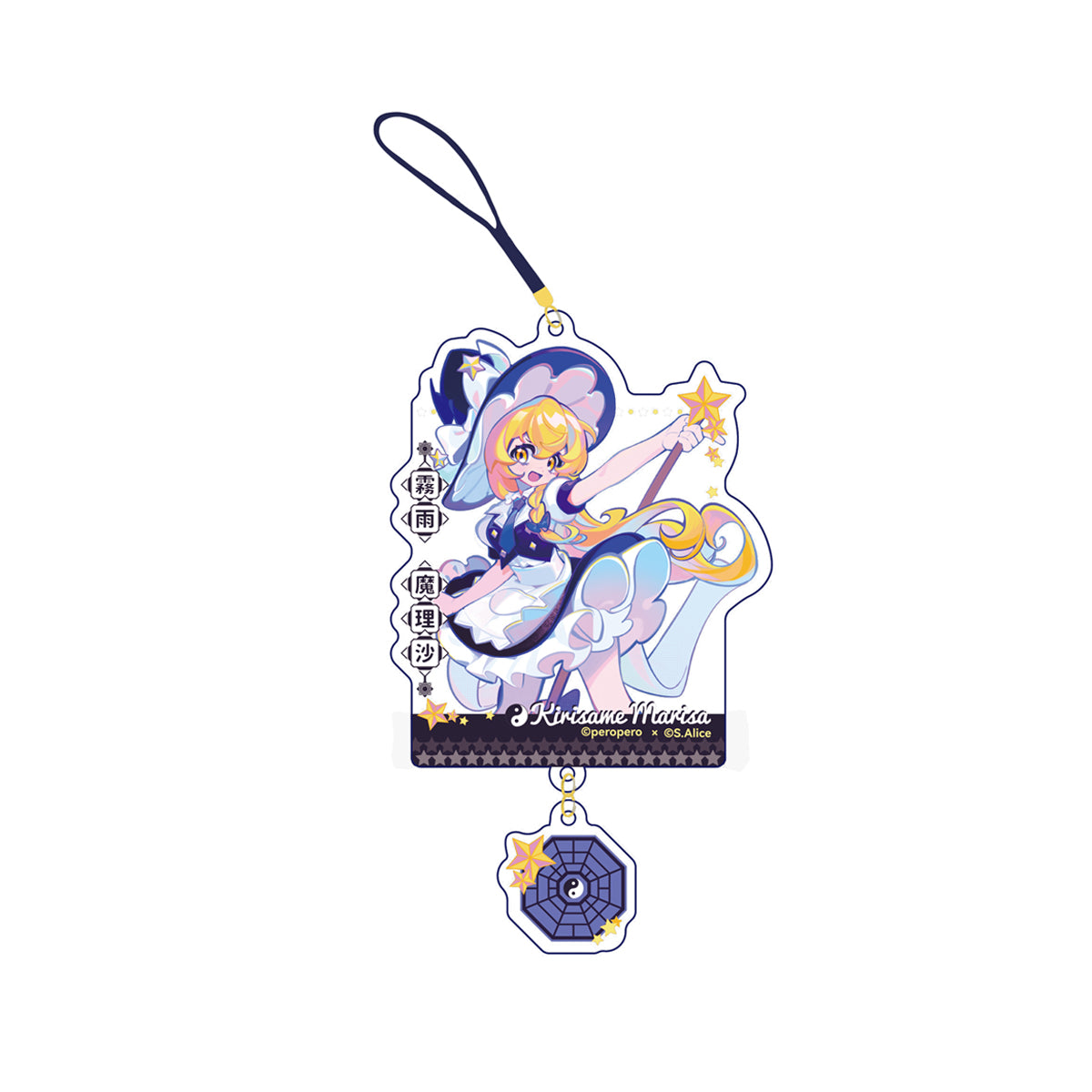 Muse Dash × 東方Project Acrylic Pendant