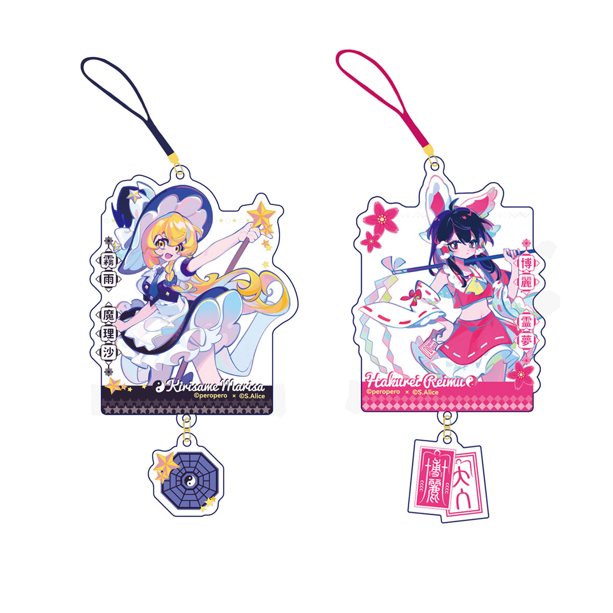 Muse Dash × 東方Project Acrylic Pendant