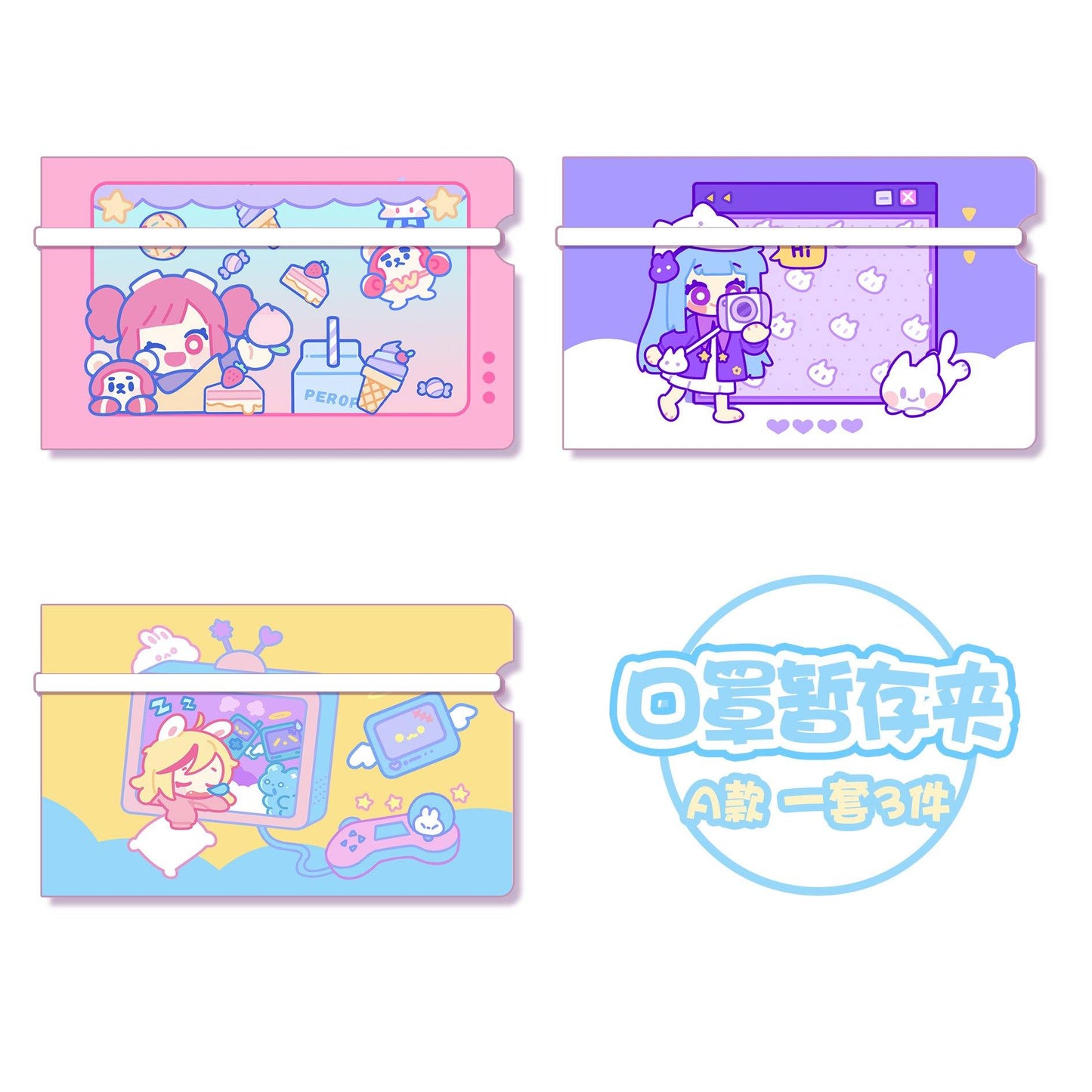 【Muse Dash】口罩收纳夹 - peropero store