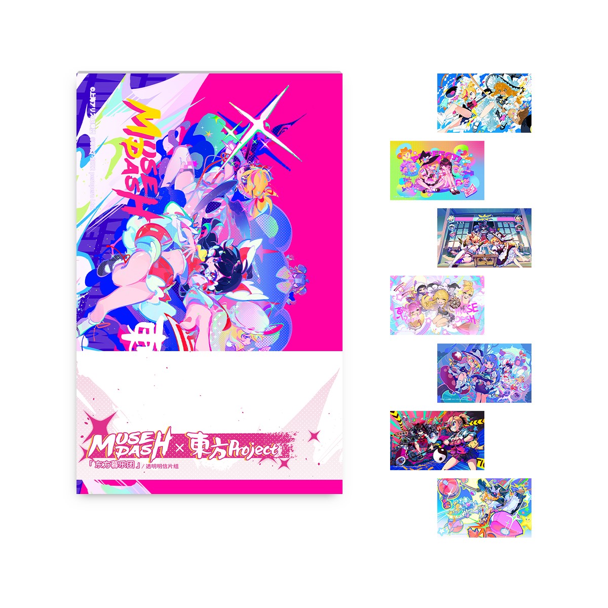 Muse Dash × 東方Project PET Postcard