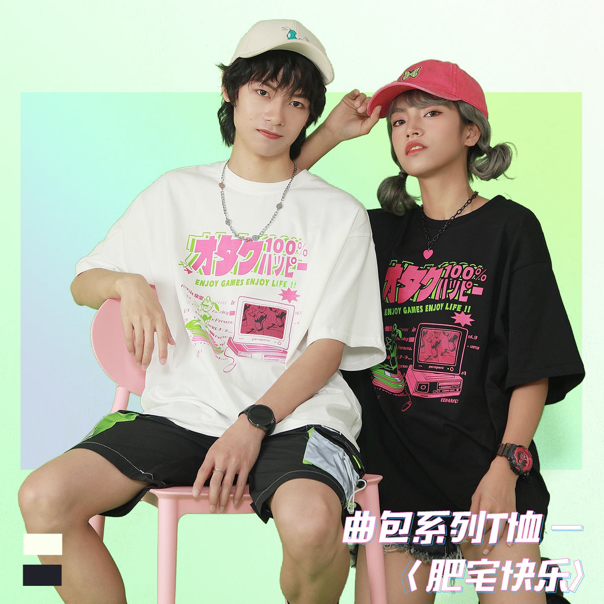 "Muse Dash" Music-pack Happy Otaku T-shirt