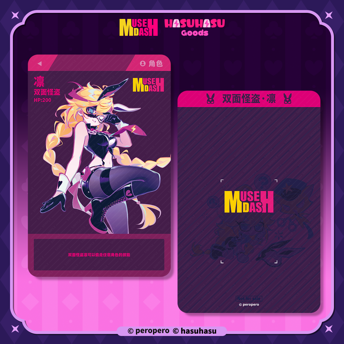 MuseDash - Phantom Thief Rin - Raster Card - Free Gift