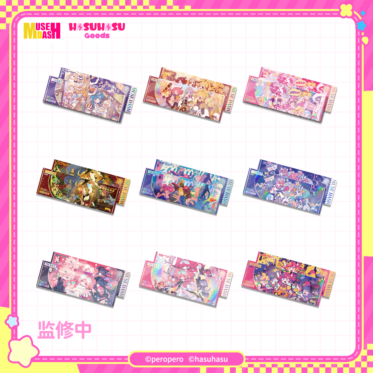 【 pre-sale 】Muse Dash Illustration Loading Vol. 4 Laser ticket Blind Box