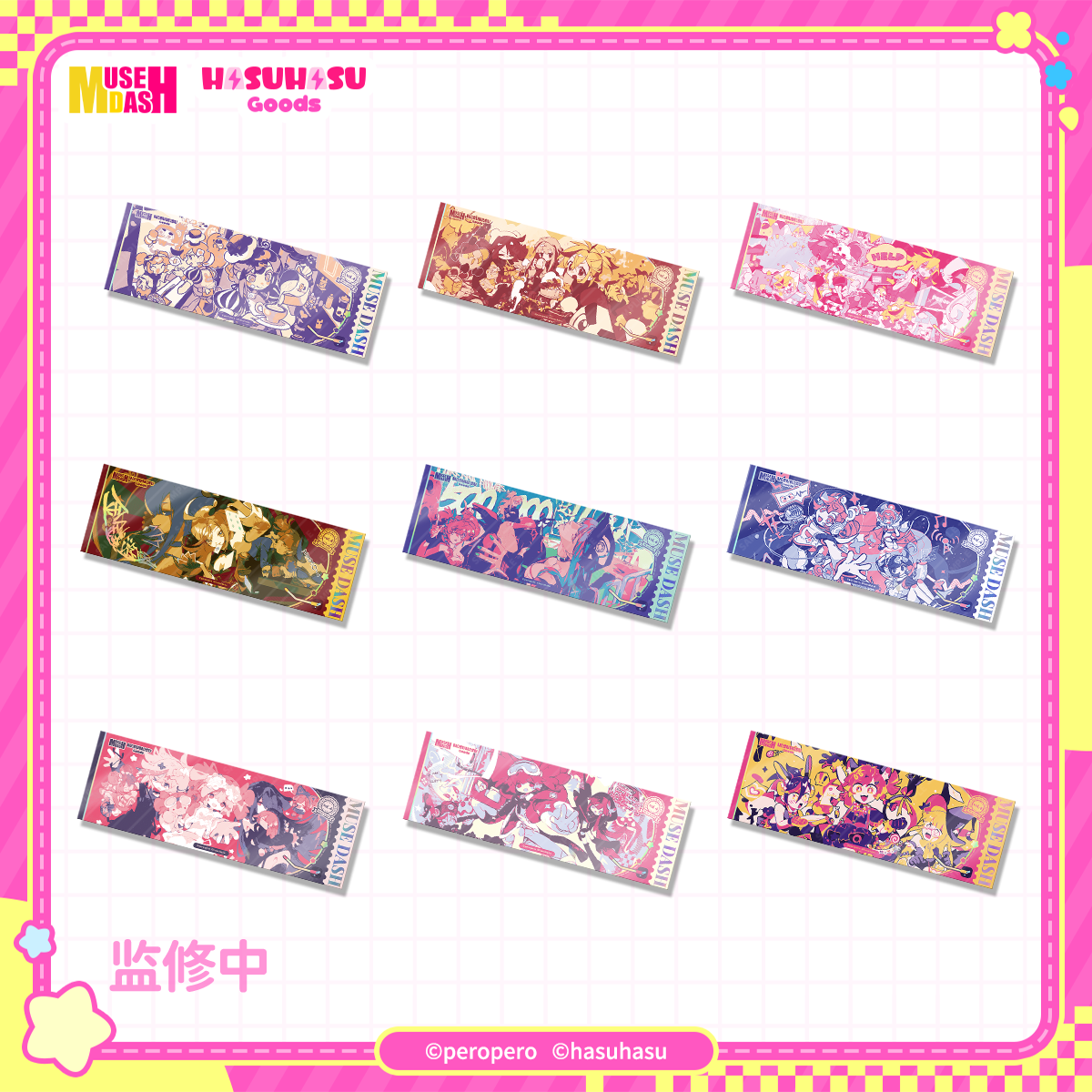 【 pre-sale 】Muse Dash Illustration Loading Vol. 4 Laser ticket Blind Box