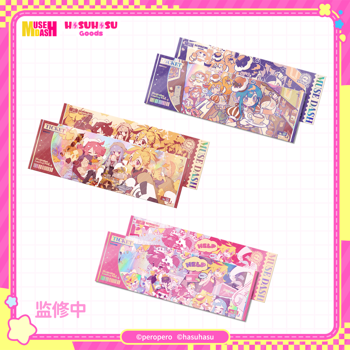 【 pre-sale 】Muse Dash Illustration Loading Vol. 4 Laser ticket Blind Box