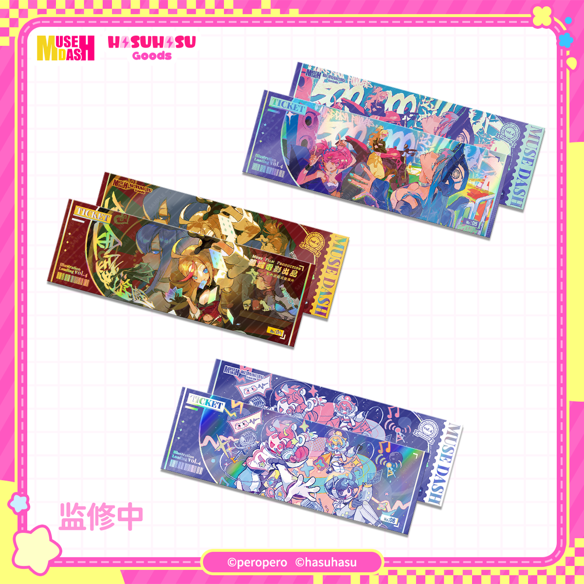 【 pre-sale 】Muse Dash Illustration Loading Vol. 4 Laser ticket Blind Box