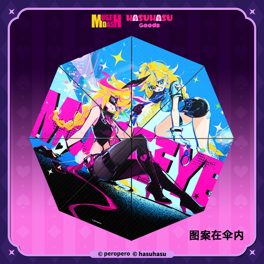 【pre-sale】MuseDash - Phantom Thief Rin - Automatic Folding Umbrella - Inner Print