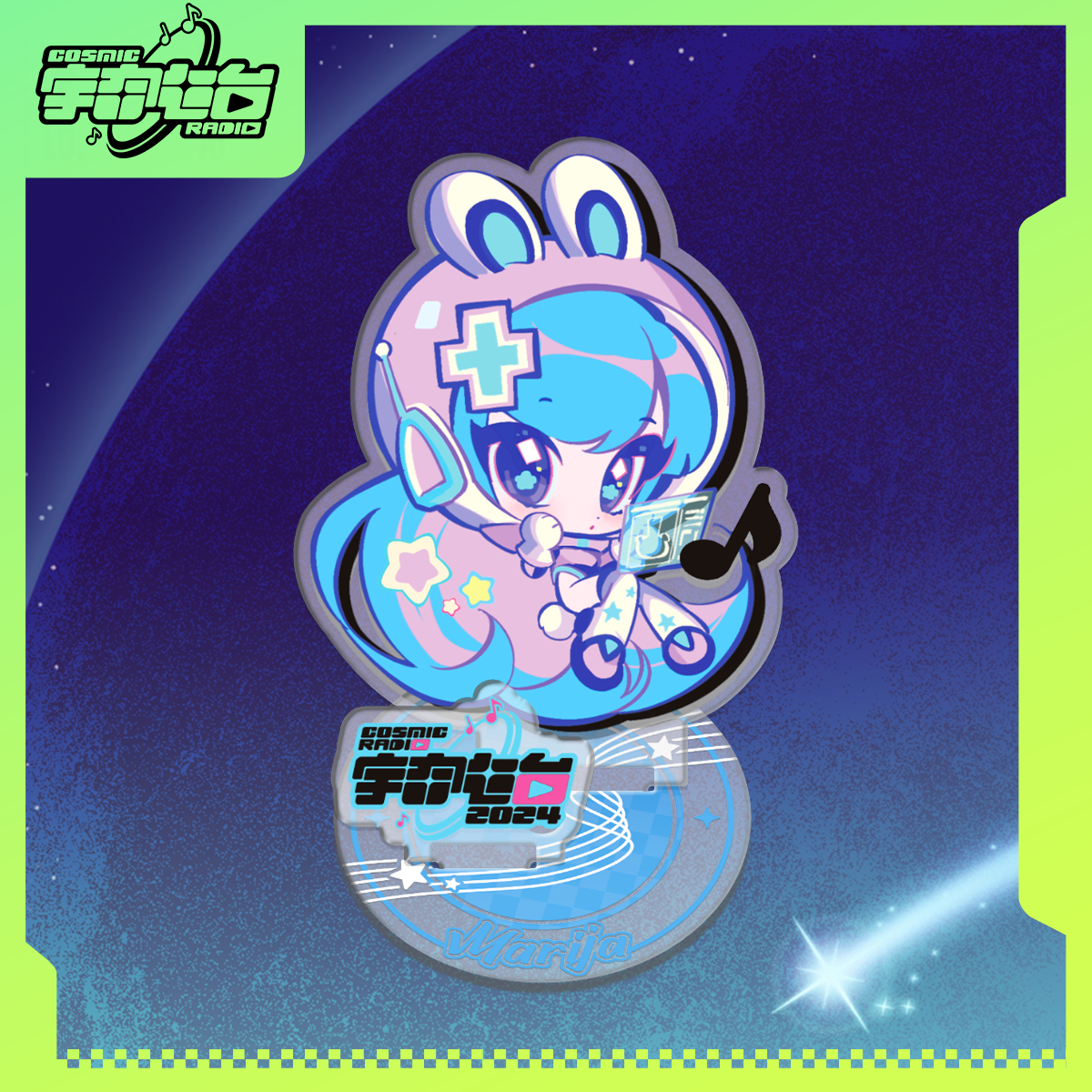 Mush Dash| Cosmic Radio | Q Multi-Plug Standee