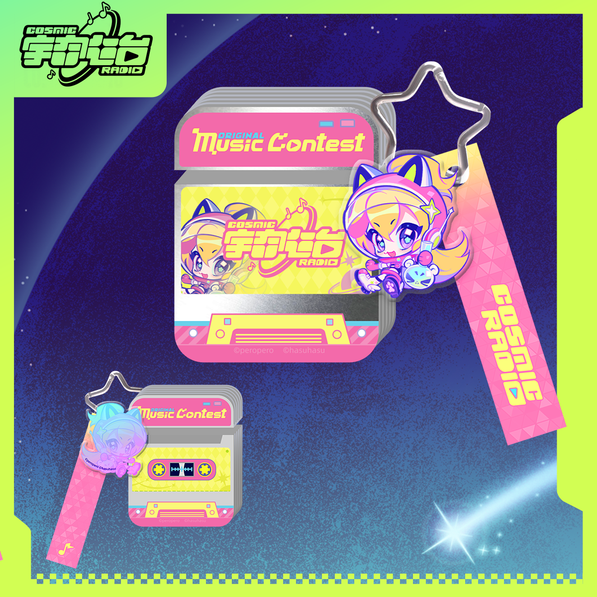 Mush Dash| Cosmic Radio | Earphone Protector