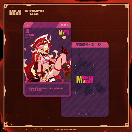 Muse Dash Flametide Pirate Rin Raster Card - Free Gift