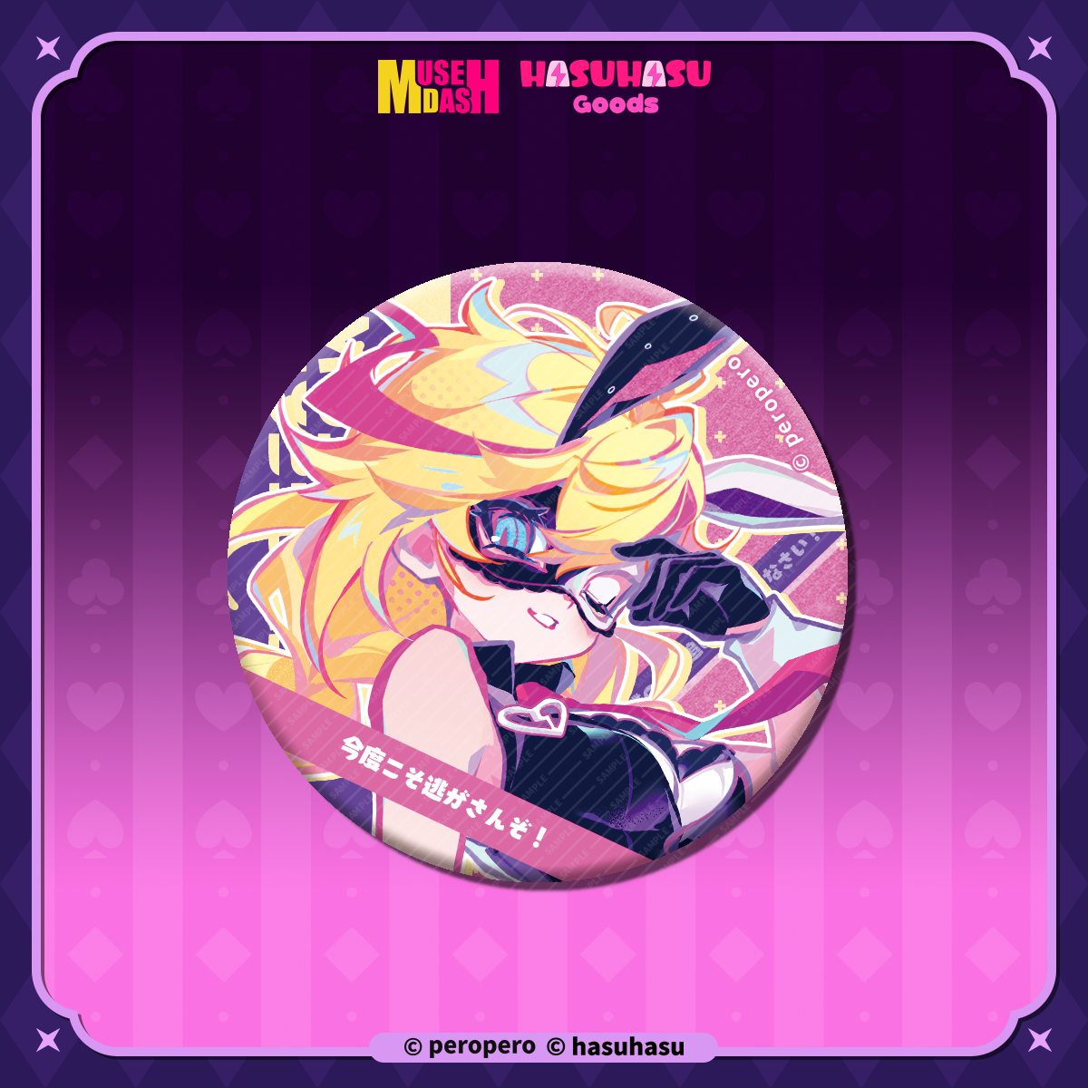 【pre-sale】MuseDash - Phantom Thief Rin - Badge - Rhyme Perception Badge