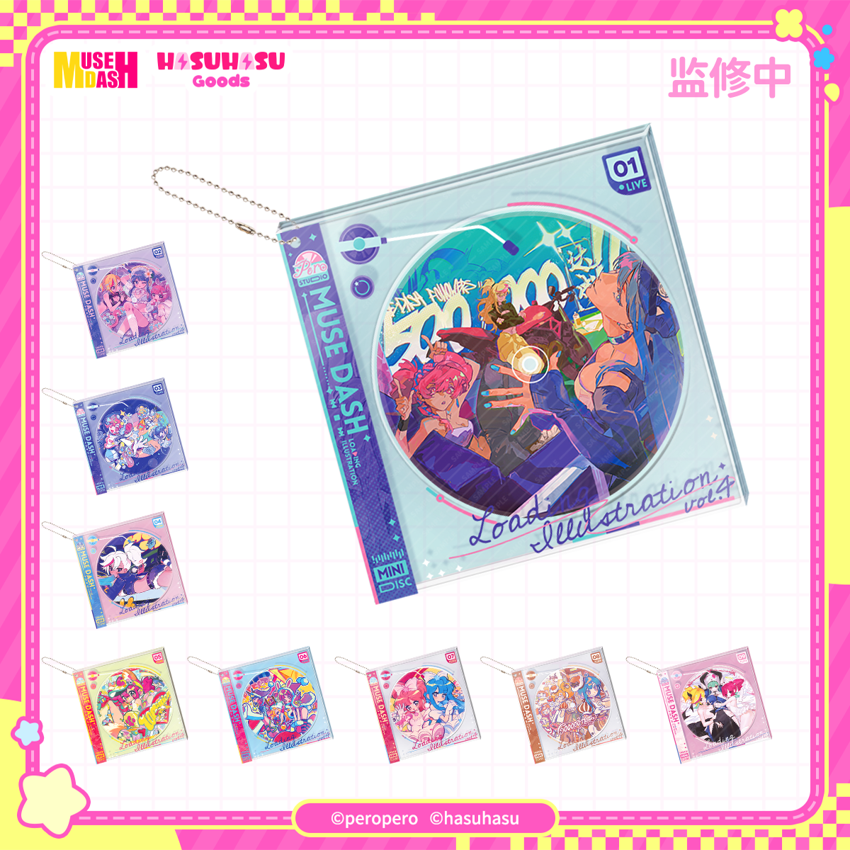 【 pre-sale 】Muse Dash Illustration Loading Vol. 4 CD Locket  Blind Box