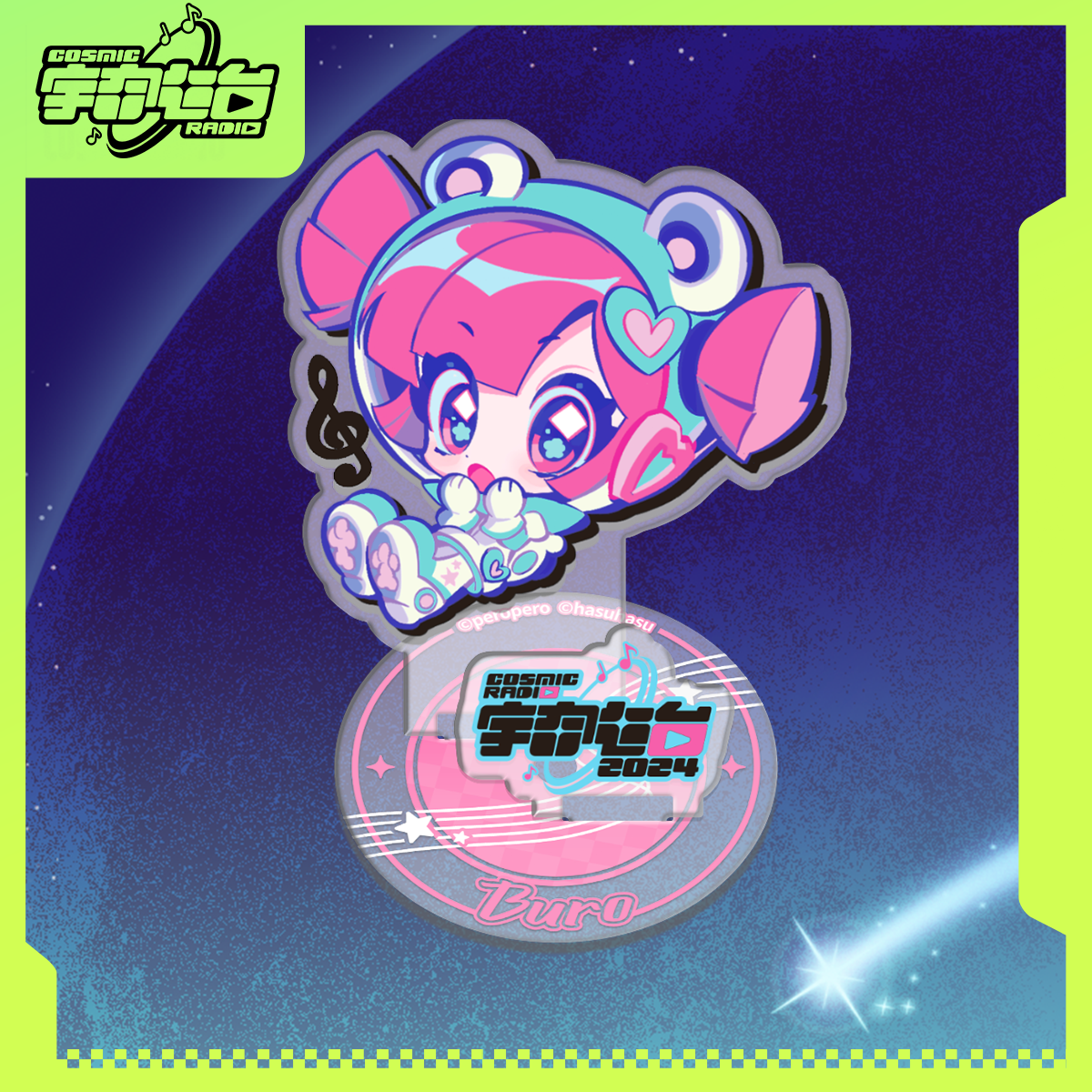 Mush Dash| Cosmic Radio | Q Multi-Plug Standee