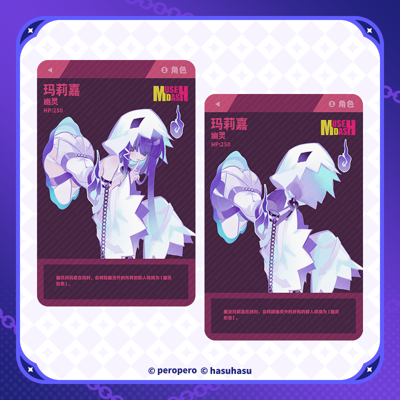 【pre-sale】Mush Dash Ghost Marija Raster Card - Free Gift