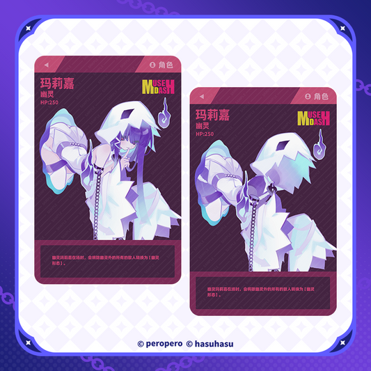 【pre-sale】Mush Dash Ghost Marija Raster Card - Free Gift