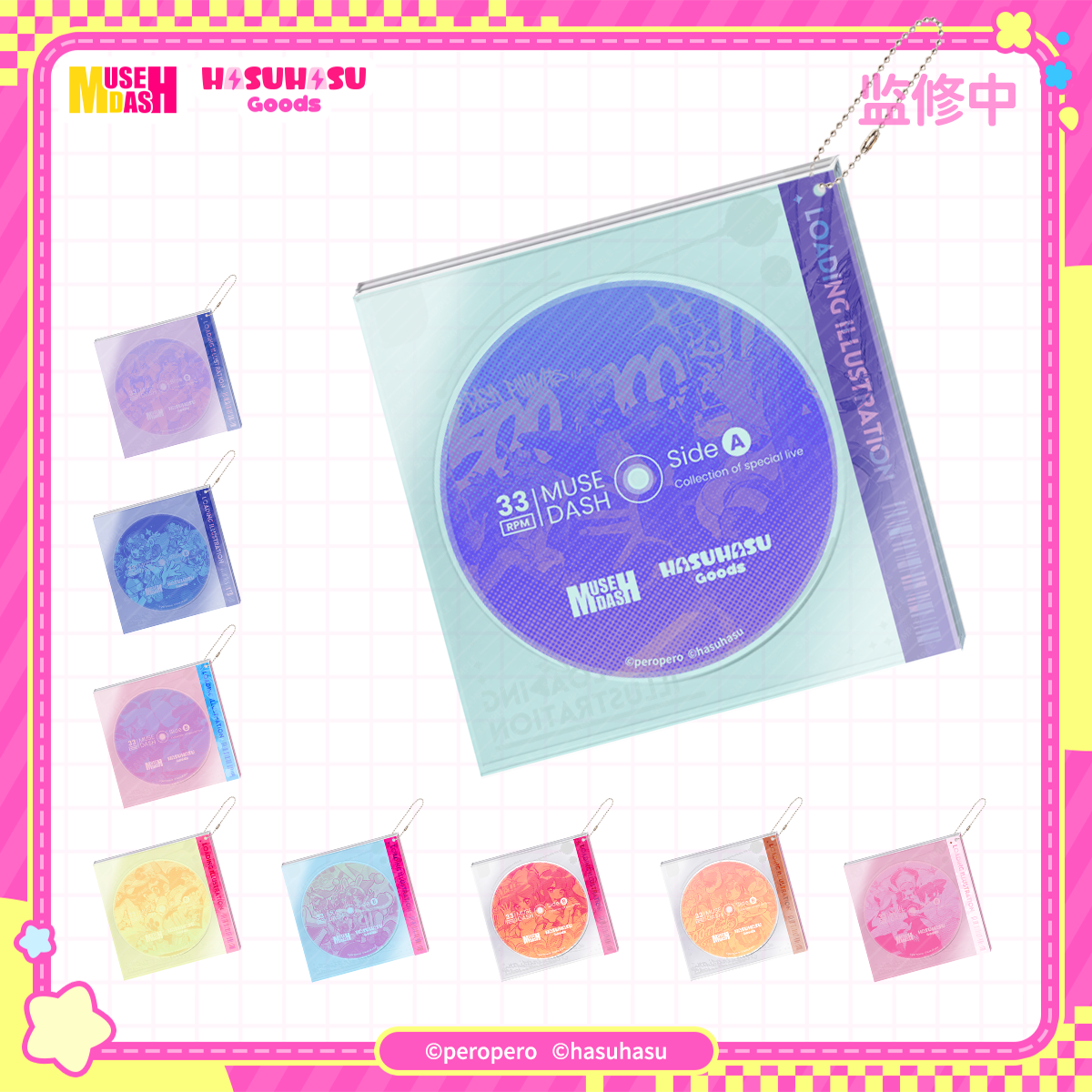 【 pre-sale 】Muse Dash Illustration Loading Vol. 4 CD Locket  Blind Box