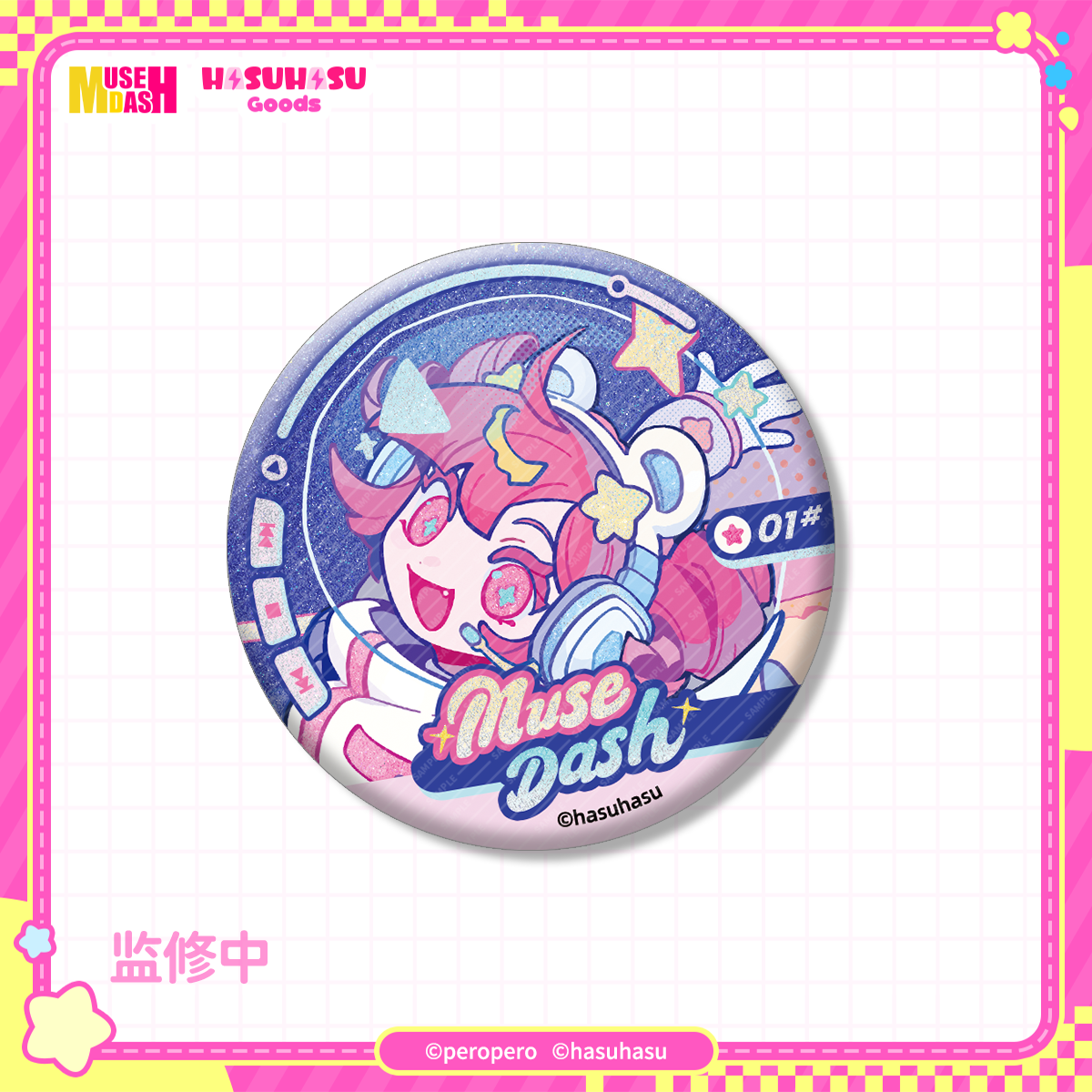 ミューズダッシュ Rhyme Percepteバッジ ブラインドボックス