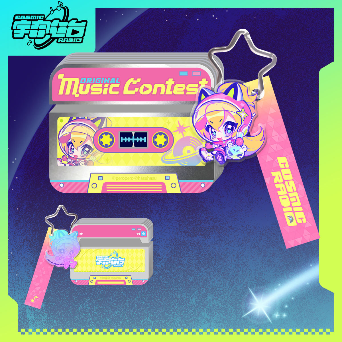 Mush Dash| Cosmic Radio | Earphone Protector