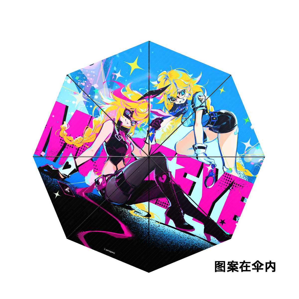 【pre-sale】MuseDash - Phantom Thief Rin - Automatic Folding Umbrella - Inner Print