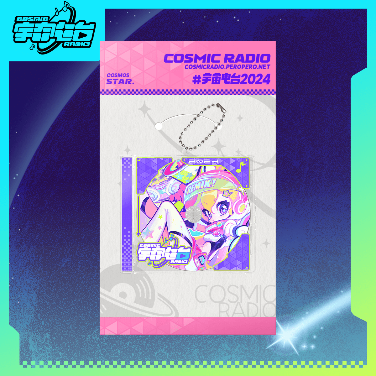 Mush Dash| Cosmic Radio | Mini CD NFC Pendant