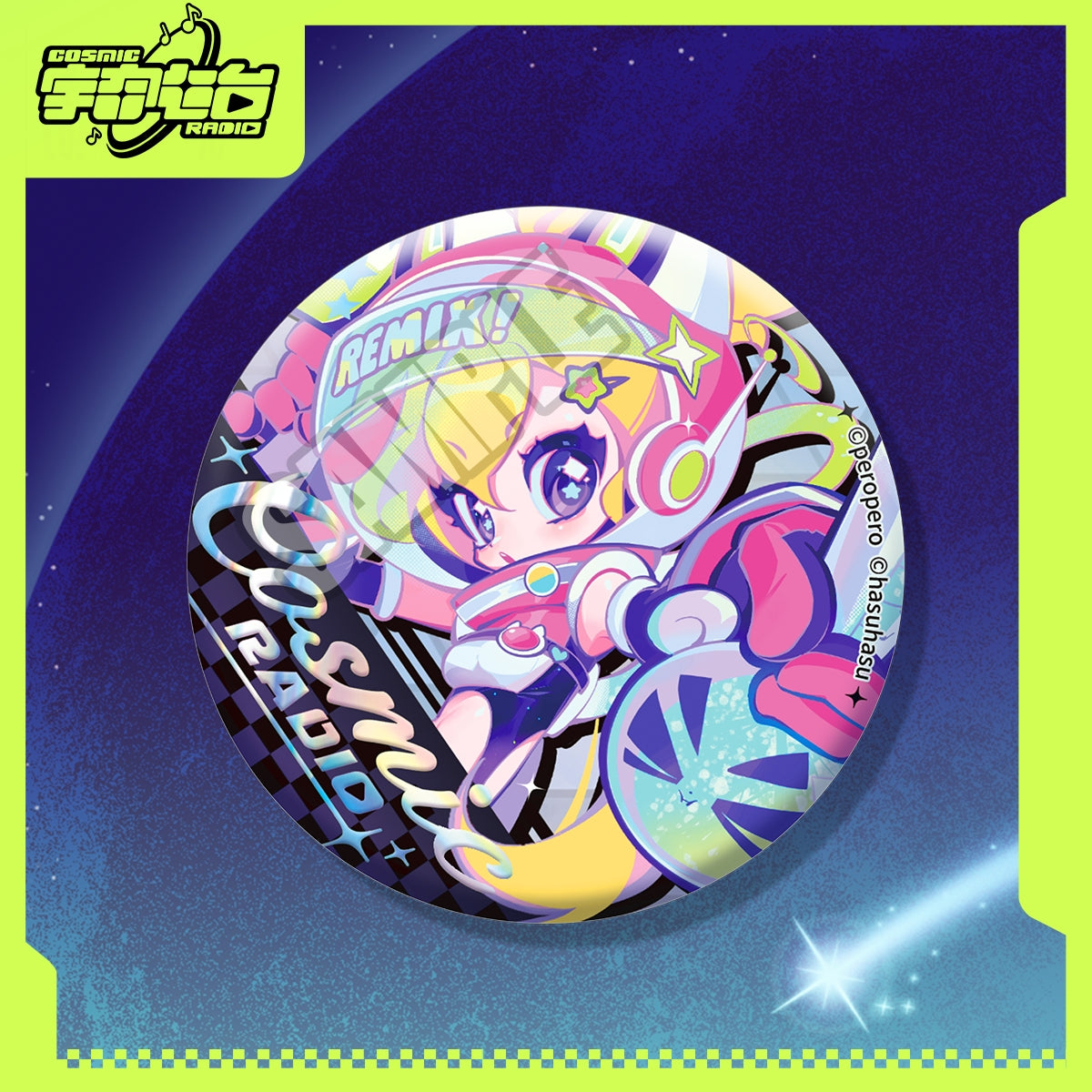 Mush Dash| Cosmic Radio | Embossed Q badge