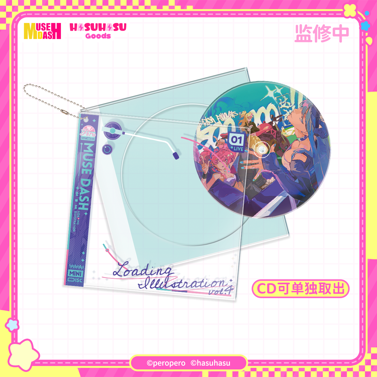 【 pre-sale 】Muse Dash Illustration Loading Vol. 4 CD Locket  Blind Box