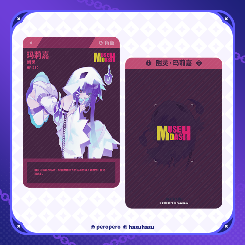 【pre-sale】Mush Dash Ghost Marija Raster Card - Free Gift