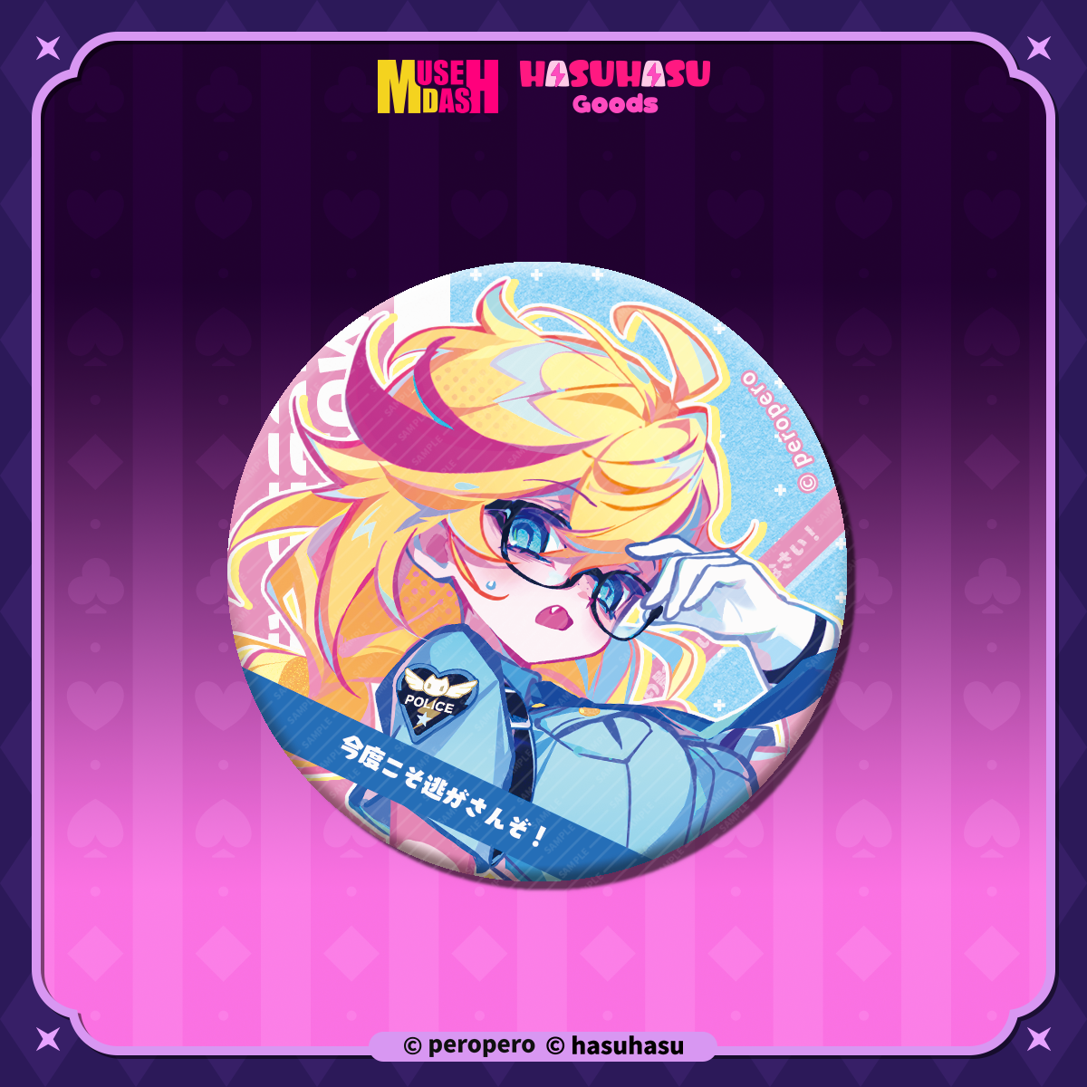 【pre-sale】MuseDash - Phantom Thief Rin - Badge - Rhyme Perception Badge