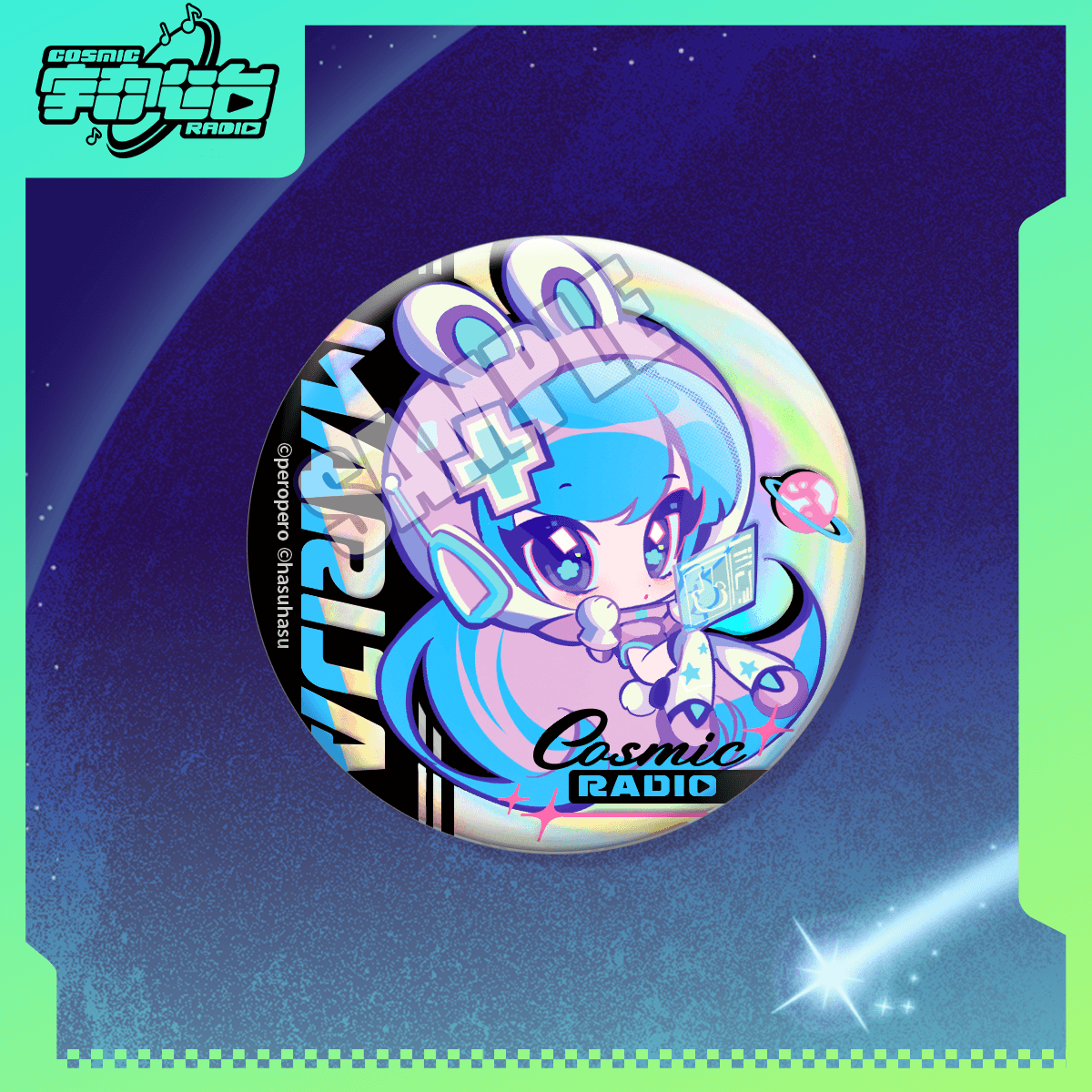 Mush Dash| Cosmic Radio | Embossed Q badge